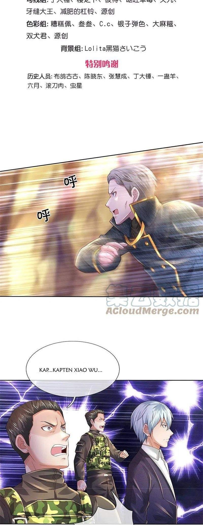 I am Daxianzun Chapter 363 Gambar 3